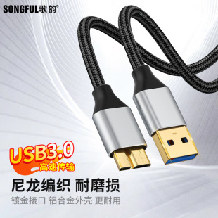 USB3.0USBDMicroقݔƄӲPBӾ USBӲP