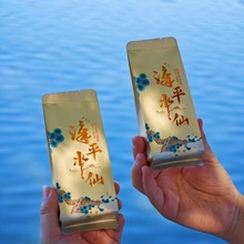 2025漳平水仙蘭花香福建烏龍茶新茶濃香型特色緊壓小方塊茶餅批發