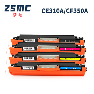 mûCE310A/CF313A CF350Aۺ CP1025 m176n m177fw