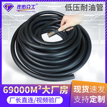 丁腈橡膠管NBR汽車油管 低壓橡膠油管 發動機燃油管柴油膠管
