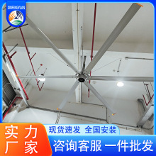 廠家直銷永磁大型吊扇工業大風扇工廠車間倉庫籃球場通風降溫