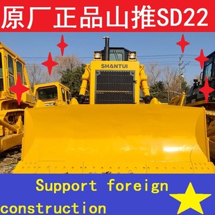 SD22CЇƷfC³22ȫҺĎʽų