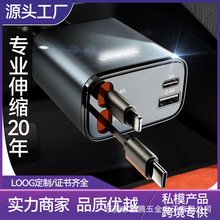 車載充電器車充超級快充伸縮線PD30W適用於蘋果華為小米手點煙口