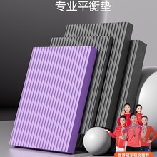歐健健腹輪跪墊平板支撐訓練平衡墊肘撐瑜伽跪墊加寬加厚坐墊軟踏