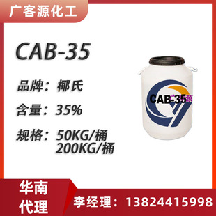 |CAB-35 Ҭ| ЧlȥCAB35