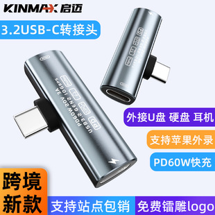 羳¿3.2USB-CD^ PD60w һDQ֧ҕl