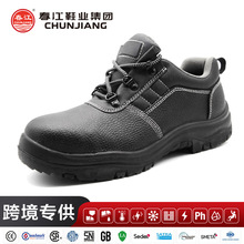 四季勞保鞋低幫防靜電牛皮防砸防刺穿鋼頭防水耐磨工地安全防護鞋