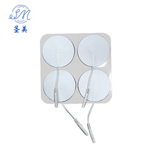 盆底肌修復儀腹部監測圓形理療刺激電極貼片接口2.0產后恢復訓練