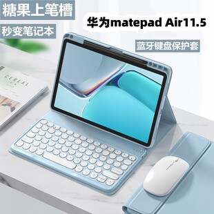 mAmatepad Air11.5{IPomatepad11AIϹPƤ