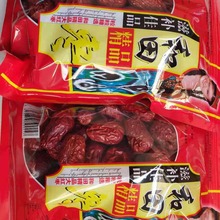 新疆和田大棗500g可煲湯泡水 煮粥地攤大量批發 零售