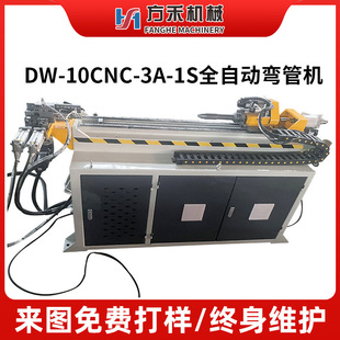 DW-10CNC-3A-1SȫԄӏܙCӹŷٔۏCҺ䓹܏C