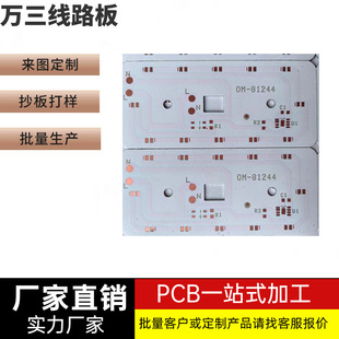 LEDXPCB·岣wSֱN·