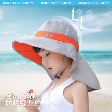 兒童遮陽帽寶寶漁夫帽大帽檐防紫外線太陽帽戶外男女童防曬帽子