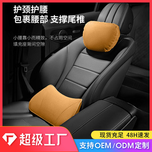 適用特斯拉ModelY奔馳邁巴赫頭枕腰靠 車載護頸枕靠背靠腰亞馬遜