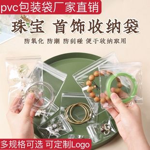 pvc͸hռ{錚ƷܷԷС