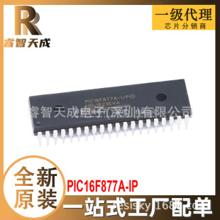 PIC16F877A-I/P DIP-40 ƬC(MCU/MPU/SOC) ȫԭbоƬIC