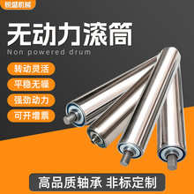 現貨批發不銹鋼無動力滾筒 鍍鋅無動力托輥輥筒 輸送機流水線滾軸
