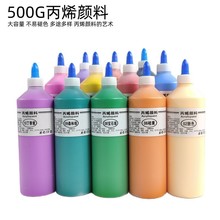 批發24色500ml大瓶丙烯顏料diy兒童彩繪塗鴉繪畫石膏娃娃塗色顏料