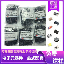 風華高科插件排阻網絡電阻 5腳6腳7腳8腳9腳直插網絡排阻A型B型