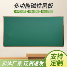 磁性教學辦公平面黑板輔導班教室掛式書寫板家用培訓白板寫字板