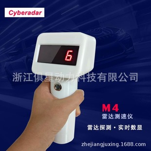 Cyberadar M4ֳ_yكx yʽ܇vyكx һwCʽ