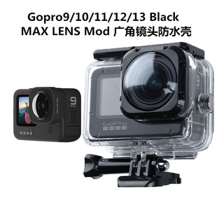 Gopro9 10 11 12 13maxLensMod\CVR^ˮˮ