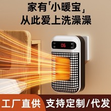 跨境壁掛暖風機節能小型便攜電暖器家用辦公室卧室迷你宿舍取暖器
