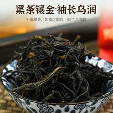 茗季遇新正宗單叢潮州茶鴨屎香蜜蘭香濃香型烏龍茶送禮茶葉禮盒