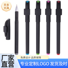 廠家直供噴膠二維碼中性筆印logo二維碼廣告筆禮品筆定 做批發