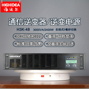 Ϡ3kvaֱDC-48VDAC220VҲͨ׃ԴH3K-48