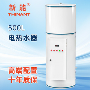 500L大容量家用商業洗澡工廠速熱工地商用儲水式電熱水器