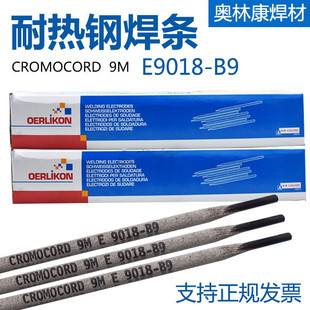 ʿWֿCROMOCORD92lE9018-GH4RlP92l