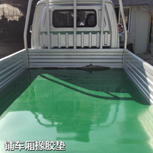 綠色夾線橡膠墊工作台抗靜電絕緣墊鋪車廂車底橡膠板無味車間地墊