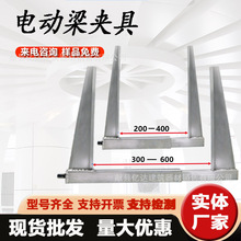 梁夾具生產廠家新型電動自動梁夾具方柱扣銷子片木工托梁扣加固件