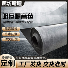 阻尼隔音氈牆體吸音毯家用卧室內自粘吊頂地面隔音板隔音墊材料