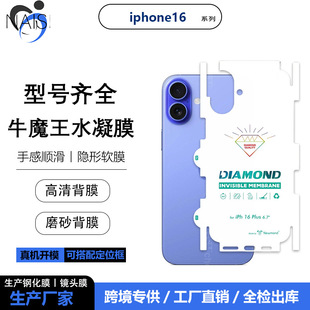 miPhone16pro֙CţħĥɰˮĤO16͸ȫĤ