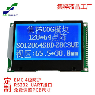 3.0lcd@ʾcogҺ12864cLCMģMh֎SPI