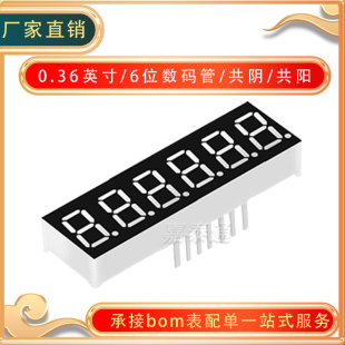 0.36Ӣ 6λ LED a tɫ 3661AS / 3661BS/BH