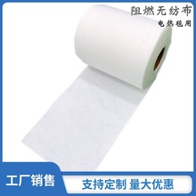 工廠銷售 阻燃針刺無紡布單面燙電熱毯用毛氈布大化無紡布卷材