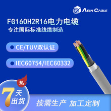 廠家供應TUV認證低煙無鹵電纜 FG16OH2R16意大利標准電力電纜