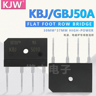 ֱ  KBJ5010 GBJ5010 50A 1000V _ 