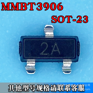 MMBT3906 SOT-23 wONƬ PNP 40V 200MA zӡ2A 