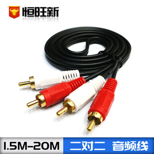 1.5-20 l ҕC2RCA-2RCAlBӾ AV 4^