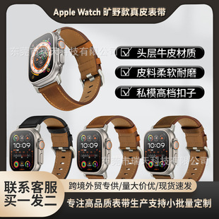 mOApple Watch2345678ultra1.2ҰƤֱ펧