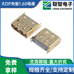 DPA1.60ĸֱ߅Bӿ僽Displayport20PA