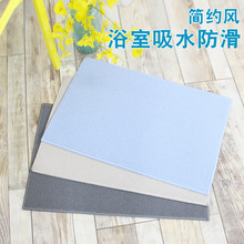 跨境捷成地毯浴室地墊高級感衛生間地墊浴室吸水地墊防滑墊子腳墊