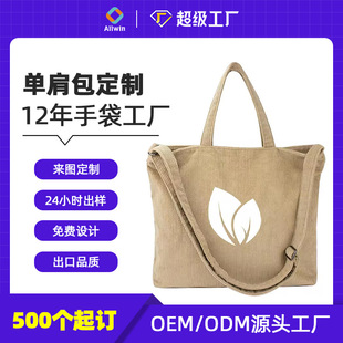 Q羳SƟоqƷ|ƏS҆μshoulder bag