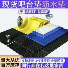 吧台墊硅膠吧墊吧台瀝水墊軟膠圓形杯墊餐廚隔熱墊防滑瀝水酒吧墊