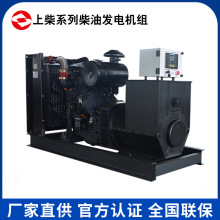 上柴股份100KW柴油發電機組 斯坦福純銅無刷電機 物流配送全國