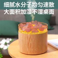 NBSHAN酒店家用精油香薰噴香加濕兩用岩石火焰香薰機禮品工廠批發